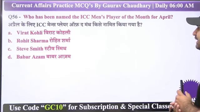09 May - 16 May Current Affairs 2021 | Weekly Current Affairs 2021 in Hindi & English | Gaurav Sir смотреть онлайн