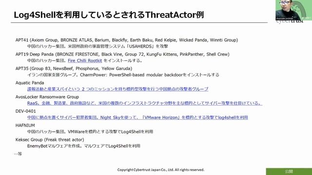 CentOS7サポート終了!　EoL後のOSを使い続けるとどうなる？ смотреть онлайн