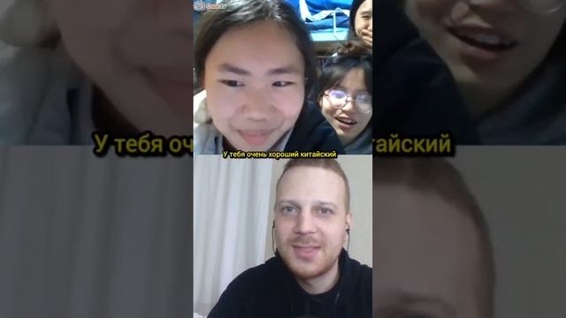 Как легко удивить китаянок😄🙈 смотреть онлайн