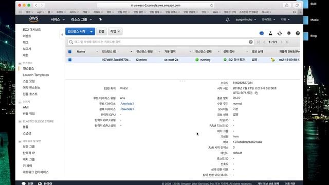 How to connect aws ec2 instance with ftp (FileZilla) смотреть онлайн