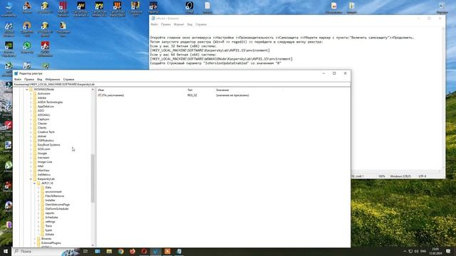 Как отключить автообновления программы антивируса! Kaspersky Free смотреть онлайн