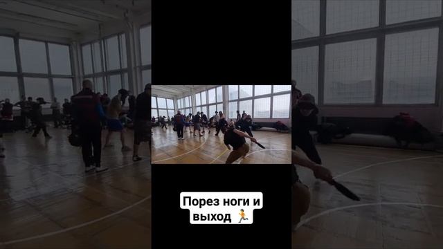 Порез ноги, фрагмент спарринга #shorts