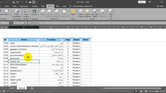 تعرف على خاصية الترجمة في الاكسيل смотреть онлайн