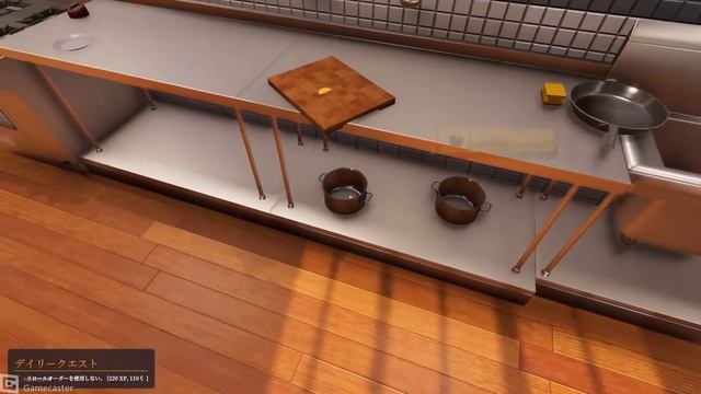 【Cooking Simulator Windows】生配信＃３【続】　料理レシピを覚えたいです【めちゃくちゃ面白いです】！！ смотреть онлайн