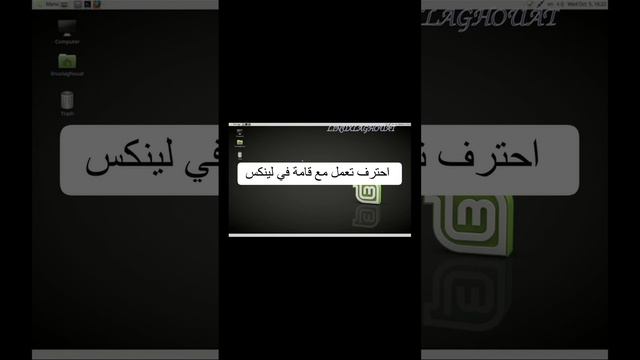 عندما تنظر إلى لقطة شاشة ، فهي جميع العناصر التي تجعلك تفكر في Windows أنه Windows و macOS كـ macO смотреть онлайн
