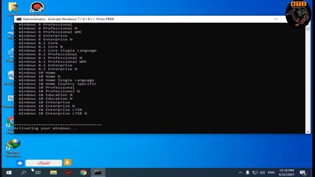 شرح تفيعل وندوز 10 بي اسهل طريقه افضل طريقة تفعيل ويندوز 10 مدي الحياة🖥️🖥️👍windows 10,windows