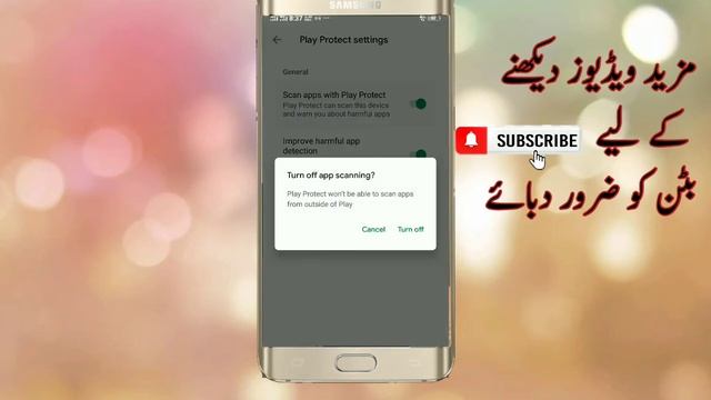 Android apps not installed Problem Easy Solution.Mobile apps installed problem.[Urdu/Hindi} смотреть онлайн
