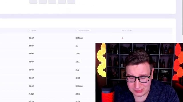ЧЕЛЕНДЖ поднимаю с 1000 рублей в TRIX --- Мины мои мины Промокод смотреть онлайн