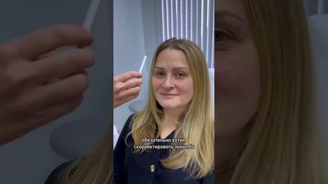 Ботулинотерапия. до процедуры. смотреть онлайн