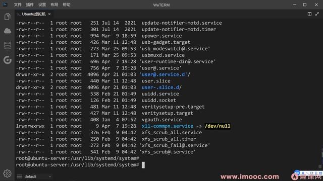 [16.5]Linux系统后台服务与daemon进程 смотреть онлайн