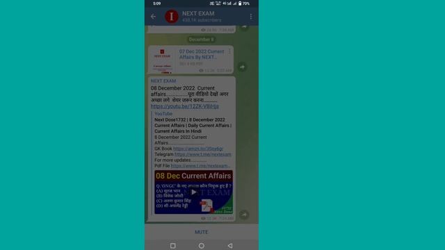 Telegram pdf download problem solved | telegram ke pdf file download nahi ho rahi hai смотреть онлайн