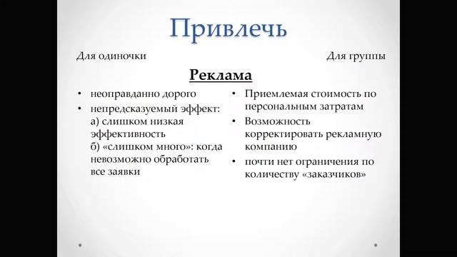 Презентация RootFS смотреть онлайн