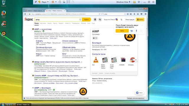 ставим программы для windows vista SP2 x32 смотреть онлайн