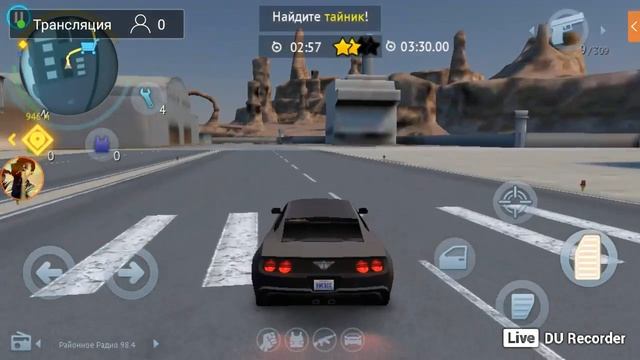 играю в ГАНСТЕР ВЕГАС