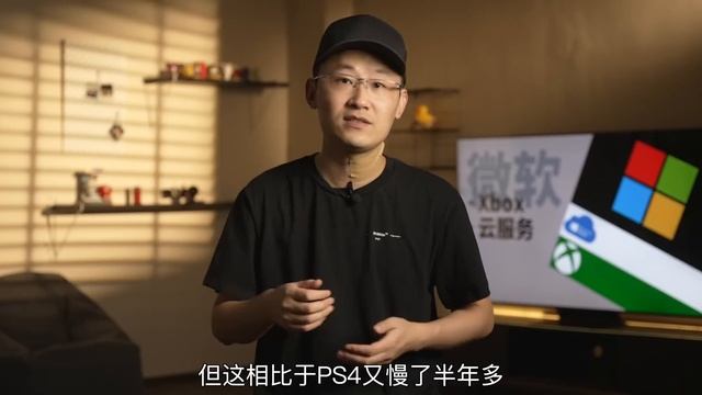 「小白」科技简史—微软 下 смотреть онлайн