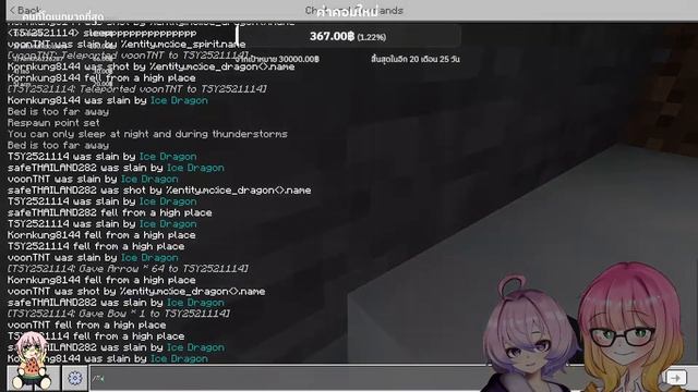 [สด] Minecraft BE เล่นแนว RLcraft :D смотреть онлайн