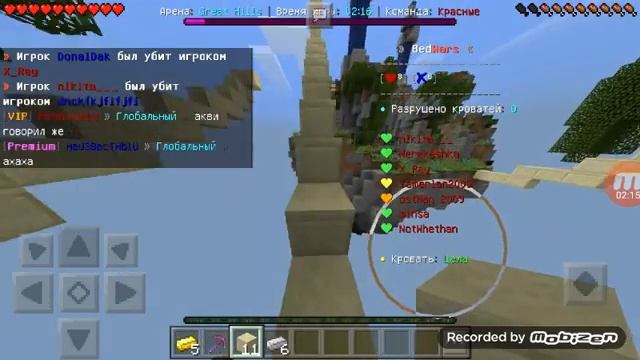 ГРИНВИКС/BEDWARS смотреть онлайн