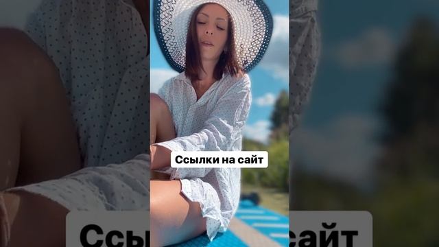 Ссылки на сайт смотреть онлайн