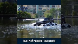 Вездеход амфибия Шаман на пульте управления