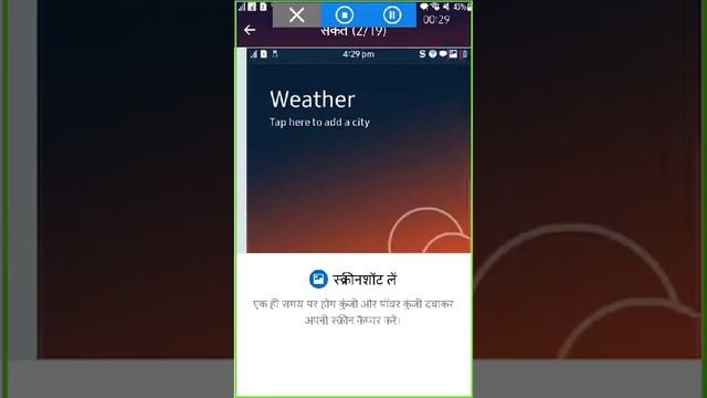 TIZEN Z4 के कुछ संकेत satting है इस youtube video मे part👉4 смотреть онлайн