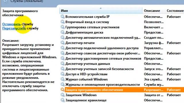 Ваша копия не является подлинной 7601 . смотреть онлайн