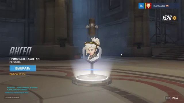 ОТКРЫТИЕ КЕЙСОВ В OVERWATCH #13 (ЗЛОЕ ОТКРЫТИЕ) смотреть онлайн