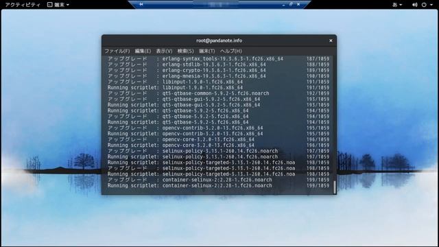 Fedora26 update live! on December 3, 2017 【おまけつき】 смотреть онлайн
