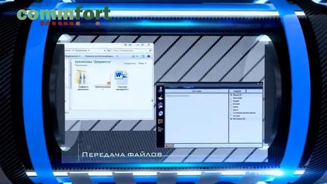 Черкасский чат PEON-Commfort смотреть онлайн