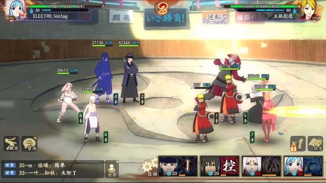 Naruto Online Mobile - Арена #79 смотреть онлайн