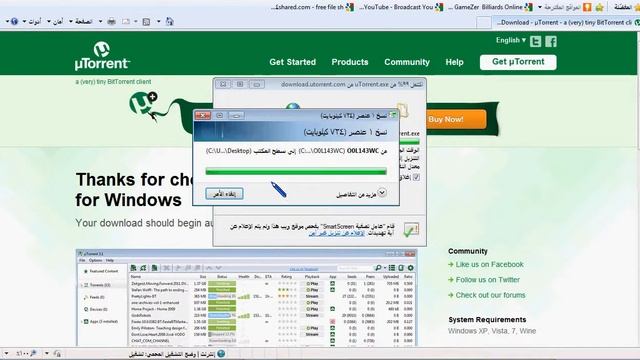 شرح تحميل تورنت ... Download torrent смотреть онлайн