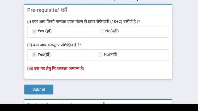 Hostal Warden Form Edit Kaise Kare 2024 || Hostal Warden Form Me Exam Centre Kaise Change Kare смотреть онлайн