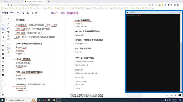 005 linux 使用命令 | type which help cmd --help man apropos whatis info alias смотреть онлайн