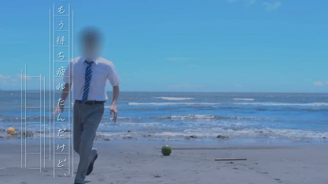 青と夏 / Mrs. GREEN APPLE (Cover by オサム) смотреть онлайн