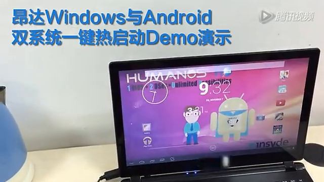 Onda Android-Windows Dual System Demo смотреть онлайн