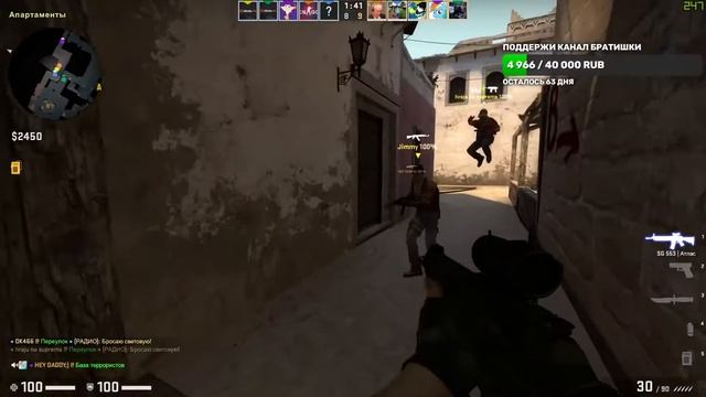 Counter strike Global Offensive аппаем звезды в напах и соревах смотреть онлайн