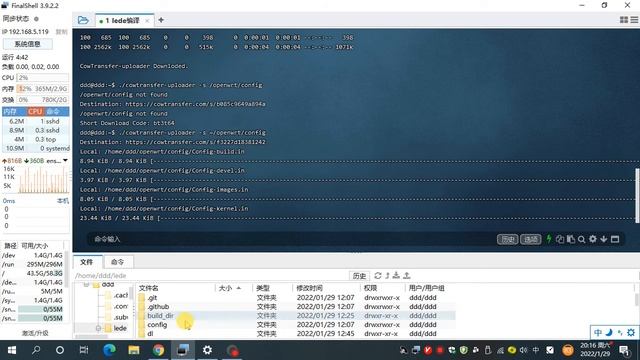 奶牛快传ubuntu-linux使用大文件或文件夹上传到cowtransfer奶牛快传分享下载 смотреть онлайн