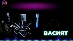 Красивый Нашид на Аварском.Васият.