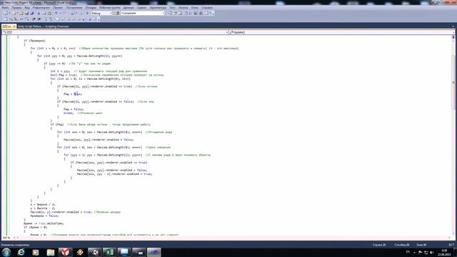 Unity3D C# Тетрис - проверочный кубик, Tetris - test cube смотреть онлайн