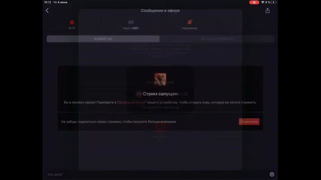 Стрим Standoff 2!!! Раздача Скинов!!! Обновление 0.13.4!! смотреть онлайн