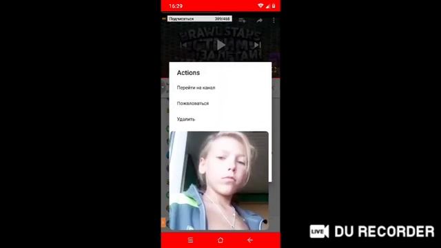 ИГРАЮ В БРАВЛ СТАРС ОЦЕНИВАЮ КАНАЛЫ ОЦЕНКА! ССЫЛКА НА ДОНАТ В ОПИСАНИИ!!