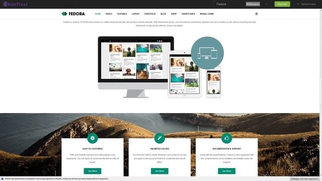 Fedora - Responsive Multi-Purpose Theme смотреть онлайн