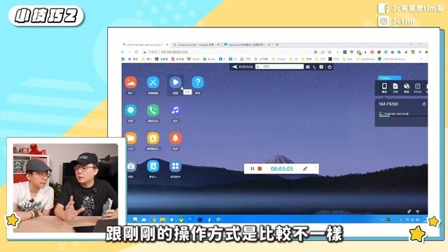 不用線電腦連動手機！3招超快跨裝置傳檔AirDrop！Android手機到Windows電腦！Ft.廖阿輝 смотреть онлайн