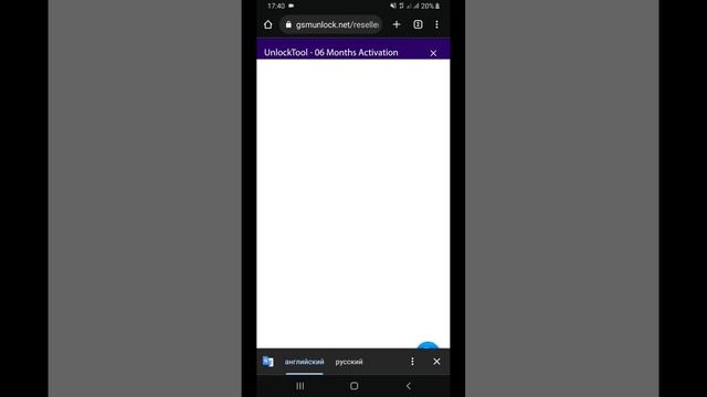 How to buy Unlocktool license Fast server (03- month - 06 month - 12 - month) https://gsmunlock.ne смотреть онлайн