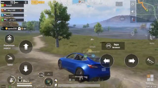 Автопилот Тесла PUBG