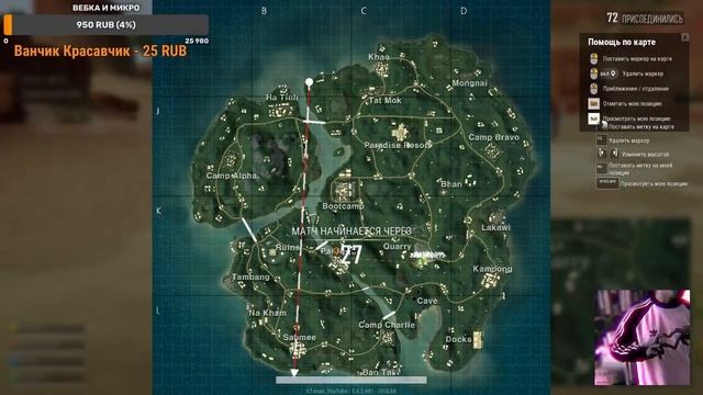PUBG LITE СТРИМ | ПАБГ ЛАЙТ | ИГРАЮ С КЕНТАМИ смотреть онлайн