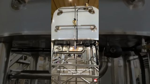 Испытание оборудования. Сыроизготовитель 2500 литров