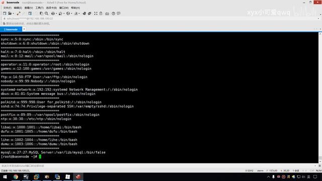 Linux 76Linux三剑客 sed awk смотреть онлайн