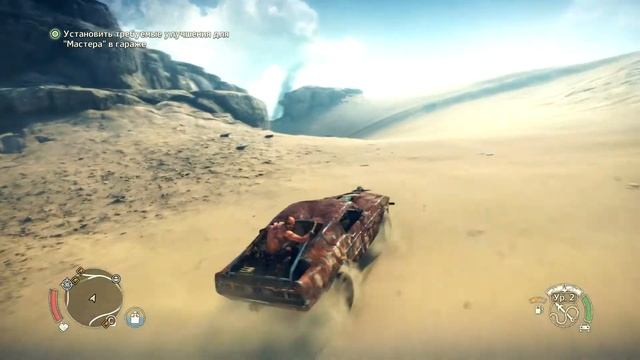 Mad Max # 8 смотреть онлайн