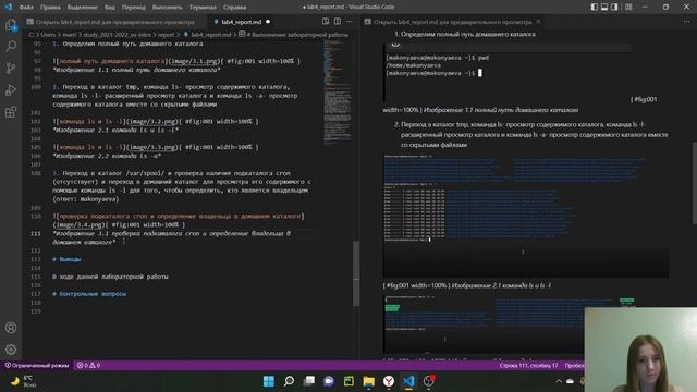 Отчет по лабораторной работе 4 (Операционные системы) смотреть онлайн