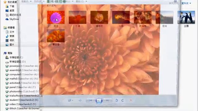 Introduction to Windows 7 (True Light) смотреть онлайн